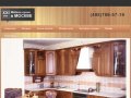 Мебель для кухни от производителя в Москве - готовая и на заказ