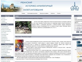 Официальный сайт ФГУК 