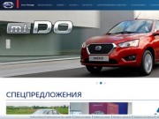 Datsun официальный дилер. Купить датсун 2015 года у дилера в Москве по низкой цене на сайте