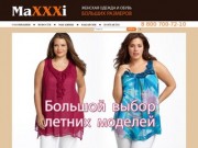 Maxxxi.ru