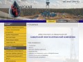 Самарская Нефтесервисная Компания