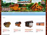 Банбочка - интернет магазин декора| Изделия из дерева | Дачный декор | Бани бочка в Самаре