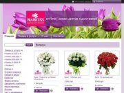 «Нарцисс»|Заказ и доставка недорогих букетов во Ржеве / по Москве / России
