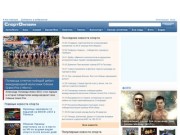 «СпортОнлайн.ua»