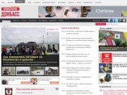«Донбасс Комментарии»