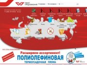 "Пакет Предложений" - оптовая продажа упаковочных товаров в Москве.
