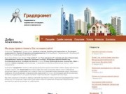 Недвижимость панама, черногория купить недвижимость .:. Градпромед