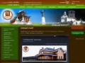 Услуги агентства недвижимости Продажа недвижимости в Улан-Удэ - АН Сибирский капитал