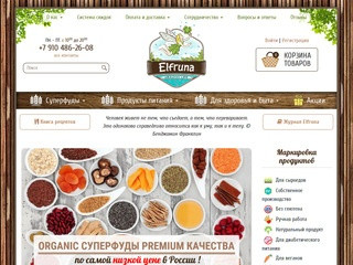 Elfruna - суперфуды, органические и натуральные продукты, купить в Москве