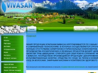 Продукты здорового питания Шелковые волосы Правильный уход за кожей г