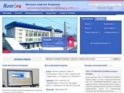 Фирмы Коврова, бизнес-портал города Ковров (Владимирская область, Россия)