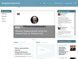 Khodorkovsky.ru