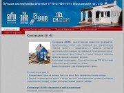 Консорциум SK -40 | Лучшая альтернатива ипотеки  +7 (812) 454-10-41 Московский пр., 212