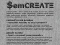 SEMCREATE | Услуги графического дизайна в Туле: веб-дизайн, полиграфия, фирстиль | (4872)793-466