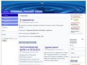 Официальный сайт МУП "Горводоканал-Копейск"