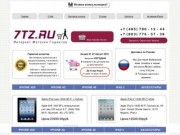 Купить китайский телефон москва - китайские телефоны в москве