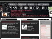 Магазин цифровой техники и электроники в Москве