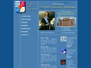 Официальный англоязычный веб-сайт города Таганрога