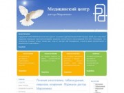 Лечение алкоголизма, табакокурения, неврозов, ожирения - Мурманск доктор Миронченко