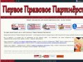 Возрат прав водителю. Автоадвокат. Нижний Новгород. Лишили водительских прав - мы вам поможем!