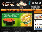 Доставка суши, роллов Токио в Перми