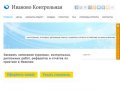 Заказать написание курсовых, контрольных, дипломных работ, рефератов и отчетов по практике в Иваново