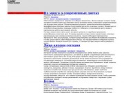Институт повышения квалификации работников образования Карачаево-Черкесской республики