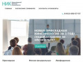 НИК Новосибирский Институт Кинезиологии