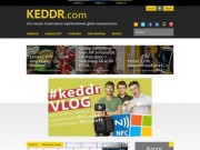 «Keddr.com»