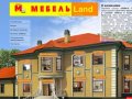 Мебель Land | Мебель в Самаре для дома и офиса отроссийских и зарубежных производителей
