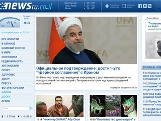 «NEWSru.co.il»