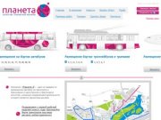 Компания «Планета-К», реклама на транспорте Красноярск, реклама на автобусах