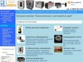 Интернет-магазин электротехнического оборудования с доставкой на дом