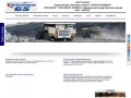 Хак БелАЗ Сервис запчасти БЕЛАЗ в Абакане Республике Хакасия поставки узлов и агрегатов сервисное и