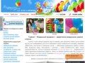 «Воздушный праздник» | Оформление воздушными шарами в Омске