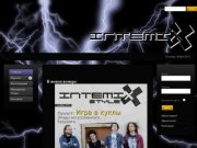 InteMIX - Молодежный интернет журнал