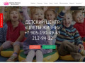 «Цветы жизни» - детский центр в Нижнем Новгороде