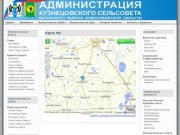 Карта МО - Администрация Кузнецовского сельсовета Баганского района Новосибирской области