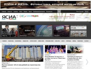 Ysia.ru