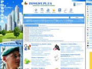 Интернет-каталог предприятий и организаций Полтавщины