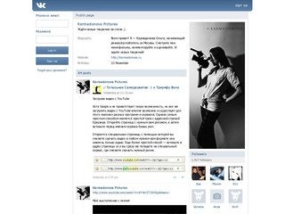 Karmadonova Pictures | ВКонтакте