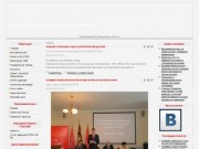 Официальный сайт Бурятского Республиканского Отделения КПРФ