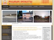 Агентство недвижимости в Мытищах. Земельные участки и дома в Подмосковье