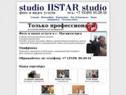 IISTAR studio - фото и видео услуги - Свадьбы, юбилеи в Магнитогорске