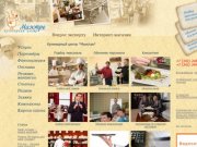 Кулинарный центр "Маэстро" проводит курсы повышения квалификации для шеф поваров