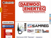 Купить теплый пол Daewoo Enertec по выгодной цене в Тюмени. Монтаж теплого пола