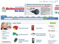 Интернет-магазин / Медтехника для Дома г.Пенза / Medshoppnz.ru