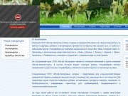 Официальный сайт компании "Интер-Запорожье"