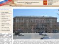 Управление Судебного департамента в г. Москве