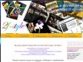 Веб студия 2f-style, создание сайтов, раскрутка сайтов, продвижение сайтов